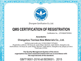 ISO90001 Certification
